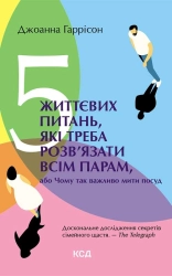 5 життєвих питань, які треба розв’язати всім парам, або Чому так важливо мити посуд - фото 5 життєвих питань, які треба розв’язати всім парам, або Чому так важливо мити посуд - фото