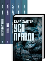 Комплект з 5 книг серії «Детектив Адам Фоулі» за суперціною - фото Комплект з 5 книг серії «Детектив Адам Фоулі» за суперціною - фото